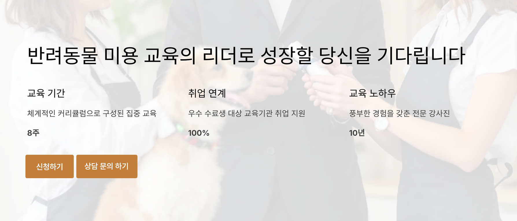 리더기다림