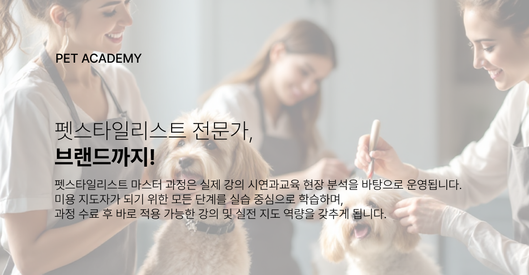 그룹2