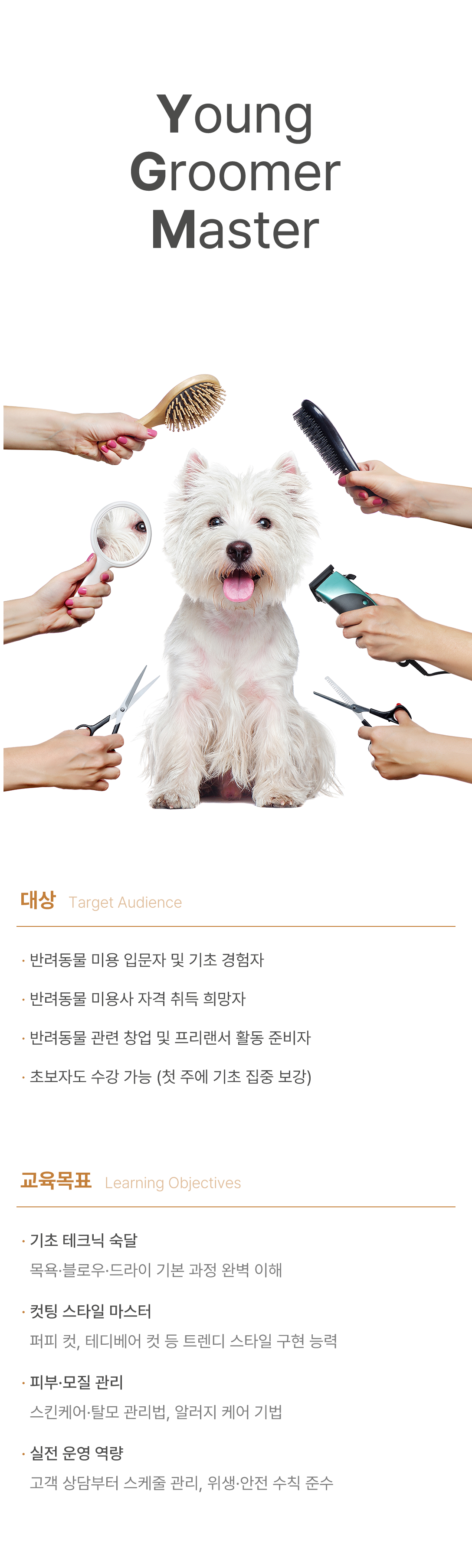 그룹1