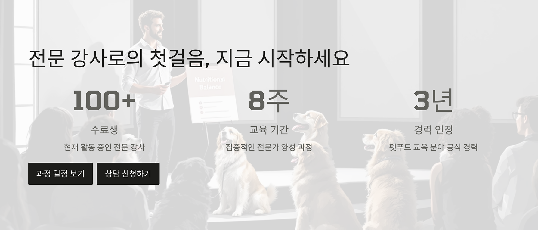 리더기다림